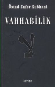 Vahhabilik                                                                                                                                                                                                                                                     