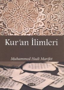 Kur'an İlimleri                                                                                                                                                                                                                                                