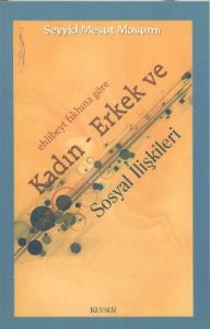 Ehlibeyt Fıkhına Göre Kadın - Erkek ve Sosyal İliş                                                                                                                                                                                                             