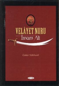 Velayet Nuru - İmam Ali                                                                                                                                                                                                                                        