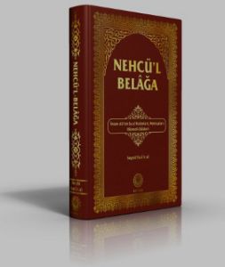 Nehc'ül Belağa                                                                                                                                                                                                                                                 