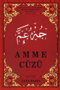Amme Cüzü                                                                                                                                                                                                                                                      