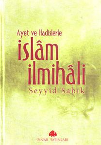 Ayet ve Hadislerle İslam İlmihali                                                                                                                                                                                                                              