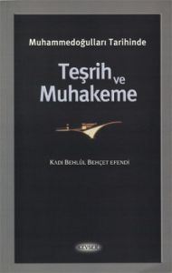 Muhammedoğulları Tarihinde Teşrih ve Muhakeme                                                                                                                                                                                                                  