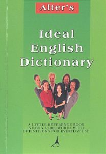 Ideal English Dictionary                                                                                                                                                                                                                                       