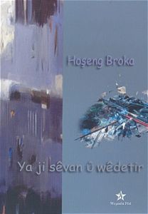 Ya Ji Sevan Ü Wedetir                                                                                                                                                                                                                                          