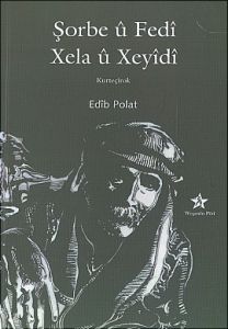 Şorbe U Fedi Xela u Xeyidi                                                                                                                                                                                                                                     
