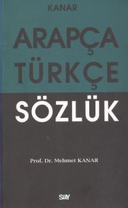 Arapça Türkçe Sözlük                                                                                                                                                                                                                                           