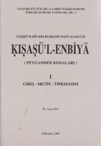 Kısasü'l Enbiya 1. Cilt                                                                                                                                                                                                                                        