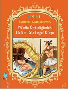 Yünün Önderliğindeki Halkın Sele Engel Oluşu                                                                                                                                                                                                                   