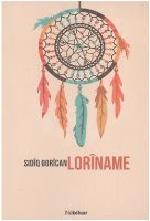 Loriname                                                                                                                                                                                                                                                       