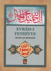 Evrad-ı Fethiyye                                                                                                                                                                                                                                               