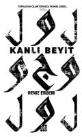 Kanlı Beyit                                                                                                                                                                                                                                                    