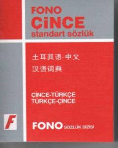 Çince / Türkçe - Türkçe / Çince Standart Sözlük                                                                                                                                                                                                                