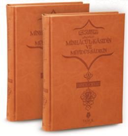 Minhacü'l Kasıdin Ve Müfidü's-sadıkin 2 Cilt Takım                                                                                                                                                                                                             