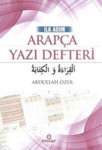 İlk Adım Arapça Yazı Defteri                                                                                                                                                                                                                                   