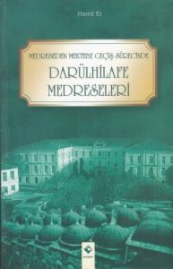 Darül Hilafe Medreseleri                                                                                                                                                                                                                                       