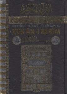 Pratik Fihristli - Bilgisayarlı Kur'an-ı Kerim                                                                                                                                                                                                                 