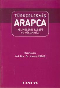 Türkçeleşmiş Arapça                                                                                                                                                                                                                                            