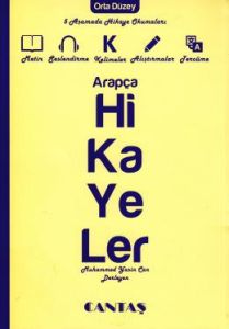 Arapça Hikayeler Orta Düzey                                                                                                                                                                                                                                    
