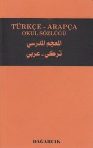 Dağarcık Türkçe Arapça Okul Sözlüğü                                                                                                                                                                                                                            